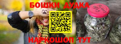 шишки Балашиха