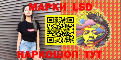 альфа пвп VHQ Бийск