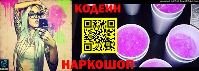 шишки Балашиха