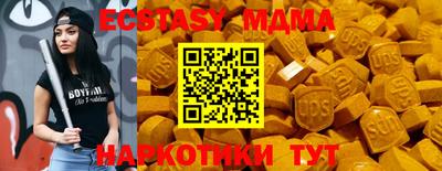 СК Волжский