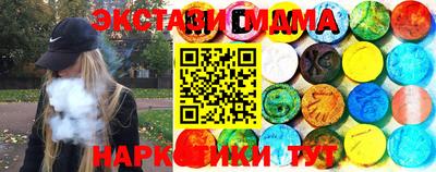 гидра Беслан