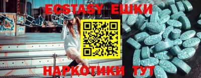 шишки Балашиха