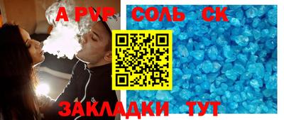 шишки Балашиха