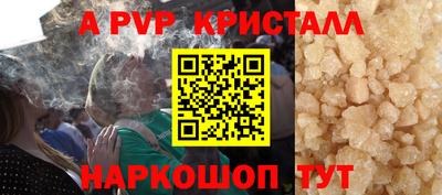 шишки Балашиха