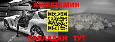 тгк Балаково