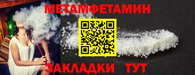 тгк Балаково