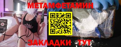 альфа пвп VHQ Бийск