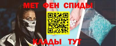 шишки Балашиха