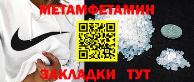 шишки Балашиха