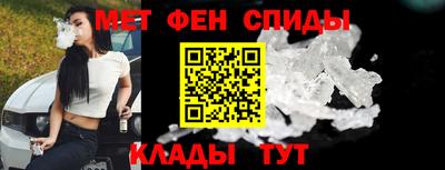 прущий лед Волгодонск