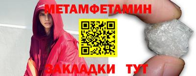 гидра Бузулук