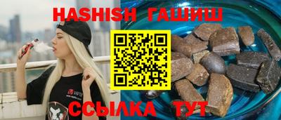 шишки Балашиха