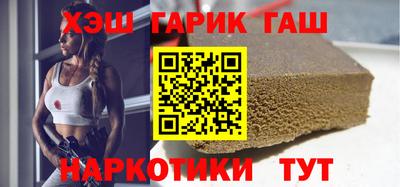 гидра Беслан