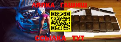 альфа пвп VHQ Бийск