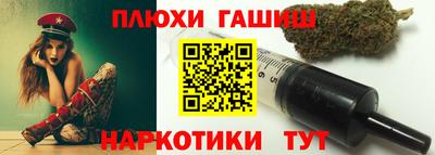 альфа пвп VHQ Бийск