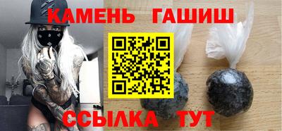шишки Балашиха