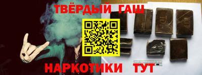 шишки Балашиха