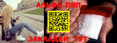 MESCALINE Бугуруслан