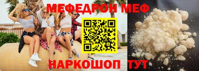 шишки Балашиха
