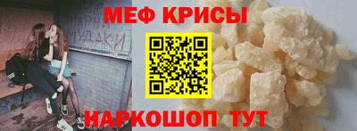 СК Волжский