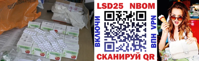 LSD-25 экстази кислота  закладки  Богородск 