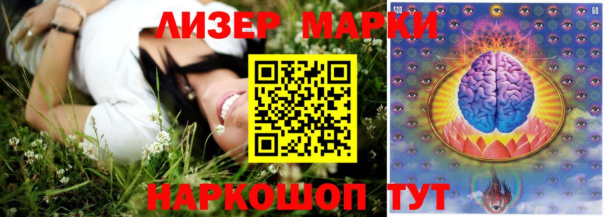 Лсд 25 экстази кислота Богородск