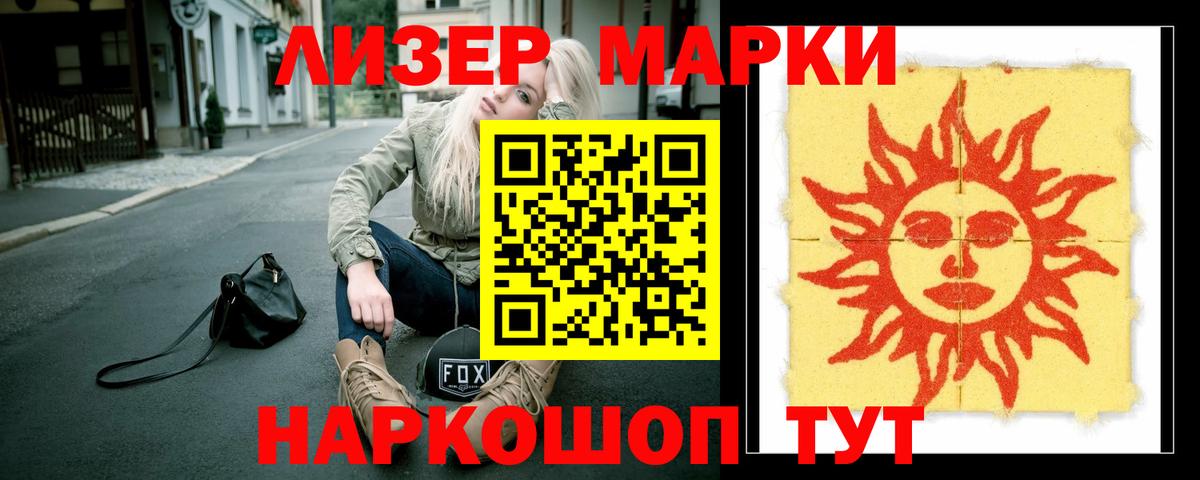 Каннабис  Лсд 25  ГАШИШ  Богородск  Меф МЯУ МЯУ   МЕФ  Вход с VPN 