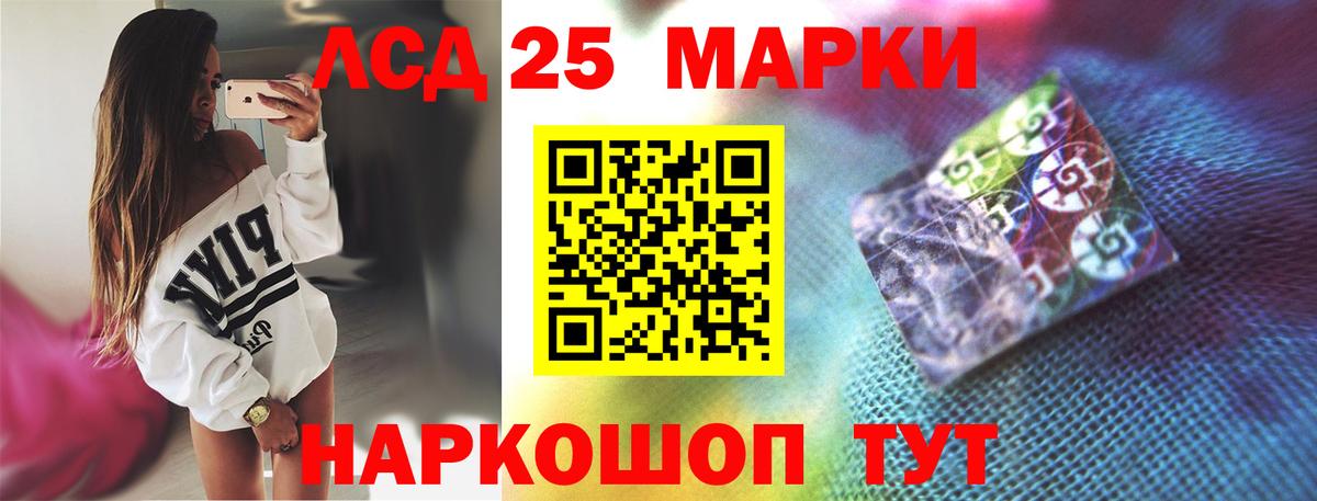 Богородск  Лсд 25 экстази ecstasy  LSD-25 экстази  ЛСД экстази ecstasy  Вход с VPN 