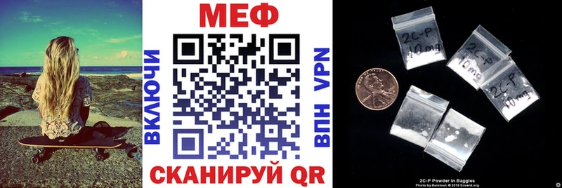 где купить   Богородск  Мефедрон мяу мяу 