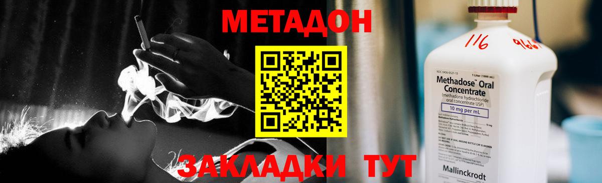 МЕТАДОН мёд  blacksprut зеркало  Богородск  shop какой сайт  Вход с VPN 