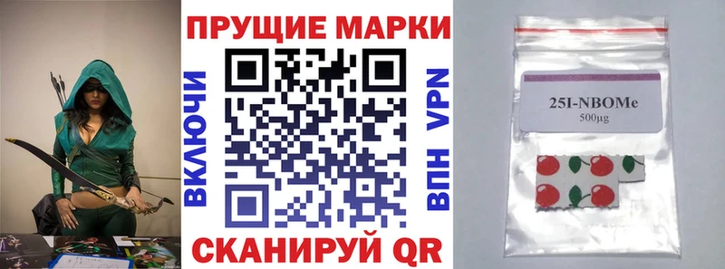 цена   Богородск  blacksprut рабочий сайт  Марки NBOMe 1,5мг 