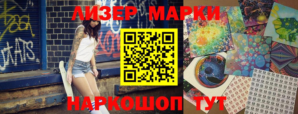 ЭКСТАЗИ Богородск