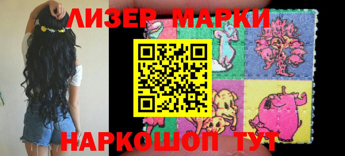 Наркотические марки 1,5мг  Наркотические марки 1,5мг  Вход с VPN  Богородск 