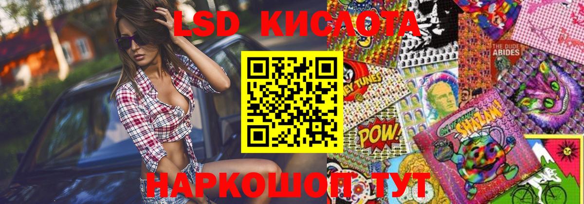 Наркотические марки 1,8мг Богородск