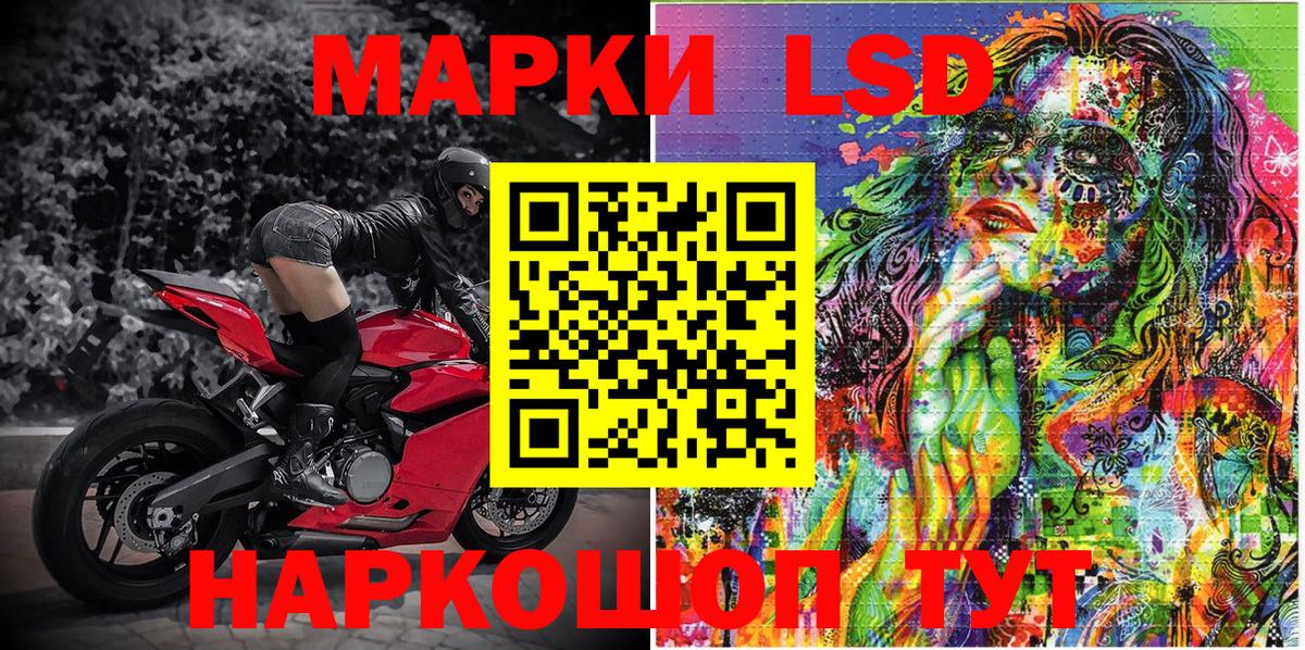 Марки NBOMe 1,5мг Богородск