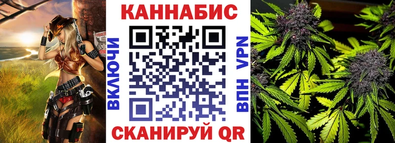 Марихуана план  как найти закладки  Богородск 