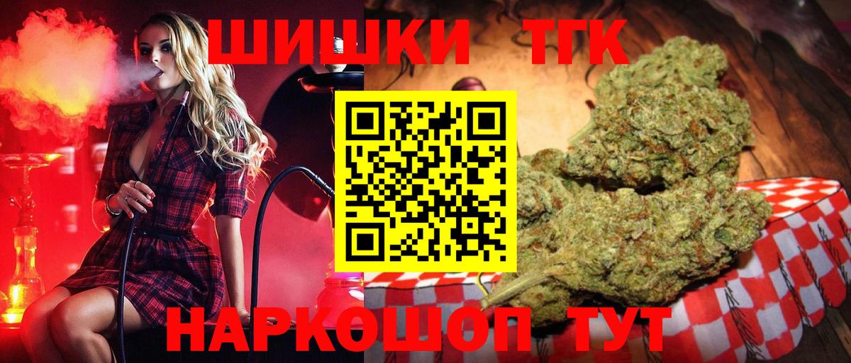 Конопля Ganja Богородск