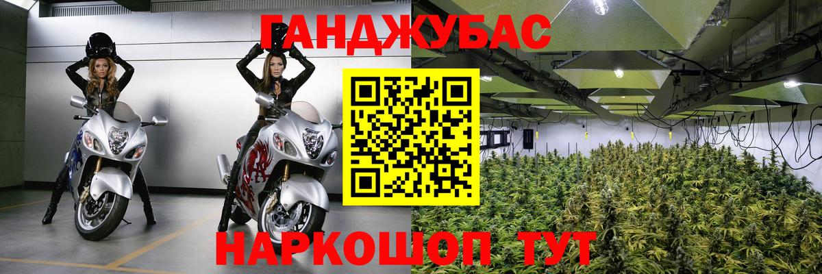 Богородск  Каннабис AK-47  МАРИХУАНА THC 21%  Вход с VPN 